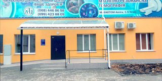 Лечебно-диагностический центр «Ваше здоровье»