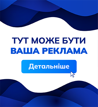 https://mri.kh.ua/uk/reklama-na-sajte/
