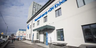 ОН Клиник Харьков