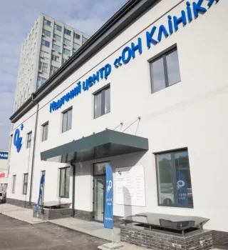 ОН Клиник Харьков